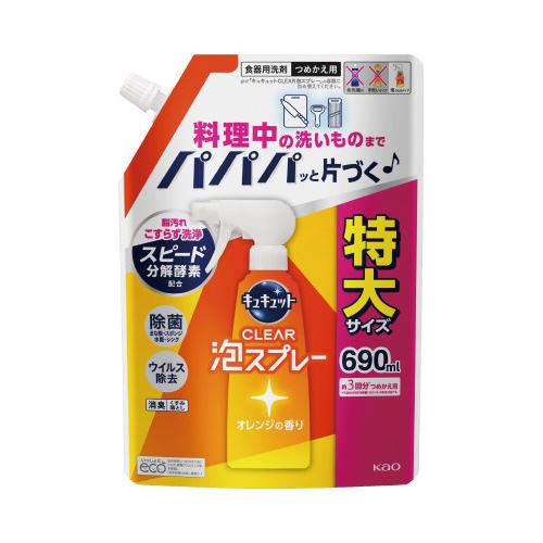 花王 キュキュット泡スプレー　詰替　６９０ｍｌ×５