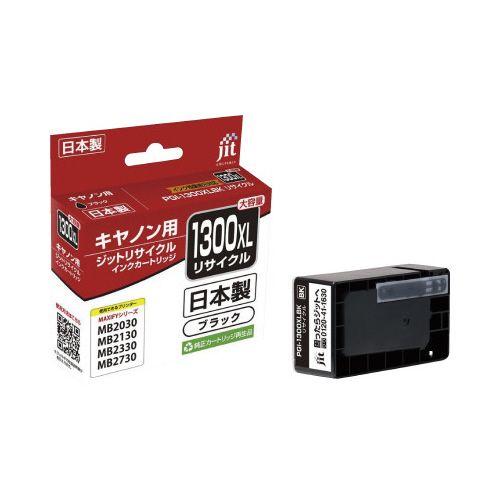 ジット ＪＩＴ　リサイクルインク　ＰＧＩ−１３００ＸＬＢＫ