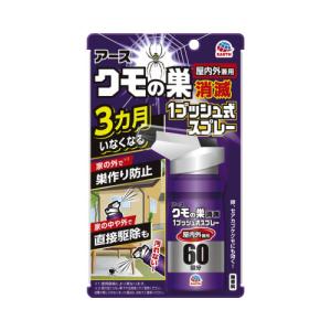 アース製薬」 ムカデコロリ 秒殺ジェット 250mL 「日用品 アース製薬」 ムカデコロリ 秒殺ジェット 250mL 「日用品