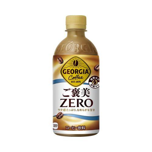 コカ・コーラ ジョージア　ご褒美ゼロ　４４０ｍｌ２４本入