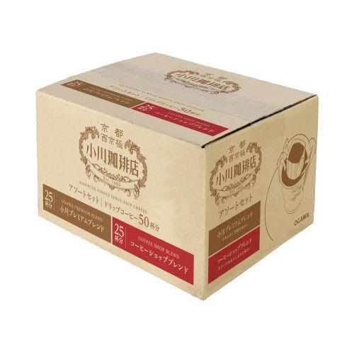 小川珈琲 小川珈琲店　アソートセット　ドリップ５０杯分