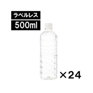 アイリスオーヤマ 富士山の天然水ラベルレス５００ｍｌ　２４本入｜kaumall