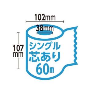 カウネット FSC再生トイレットペーパー S60mの詳細画像3