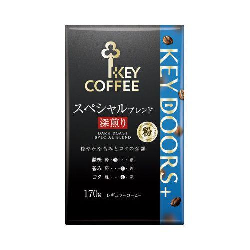 キーコーヒー ＫＥＹＤＯＯＲＳ＋スペシャル深煎り粉ＶＰ１７０ｇ