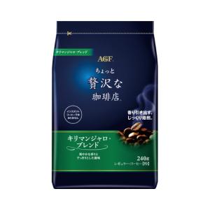 味の素ＡＧＦ ちょっと贅沢な珈琲店　コーヒー粉キリマン２４０ｇ｜kaumall