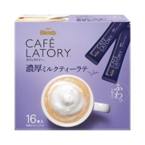 AGF ブレンディ カフェラトリー スティック 濃厚抹茶ラテ (11.5g×16本