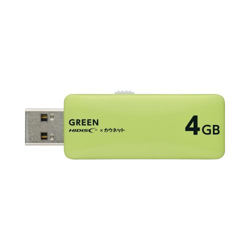 磁気研究所 ＵＳＢメモリスライド式　４ＧＢ　グリーン×１０