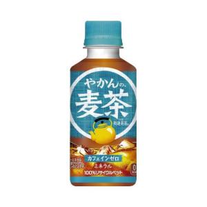 コカ・コーラ やかんの麦茶ＦＲＯＭ爽健美茶　２００ｍｌ　３０本