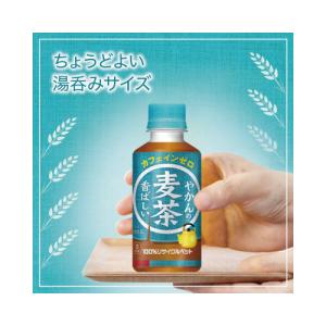 コカ・コーラ やかんの麦茶FROM爽健美茶 2...の詳細画像1