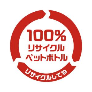 コカ・コーラ やかんの麦茶FROM爽健美茶 2...の詳細画像5