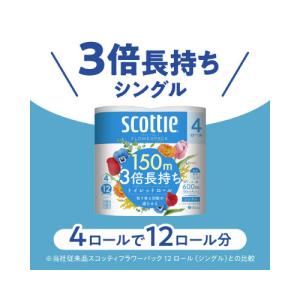日本製紙クレシア スコッティ フラワー 3倍長...の詳細画像2