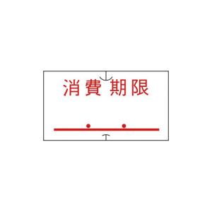サトー ＳＰ／ＵＮＯ１Ｃ共通ラベル消費期限点付１０巻｜kaumall