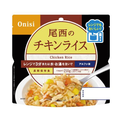 尾西食品 尾西のレンジ＋チキンライス８０ｇ２０食