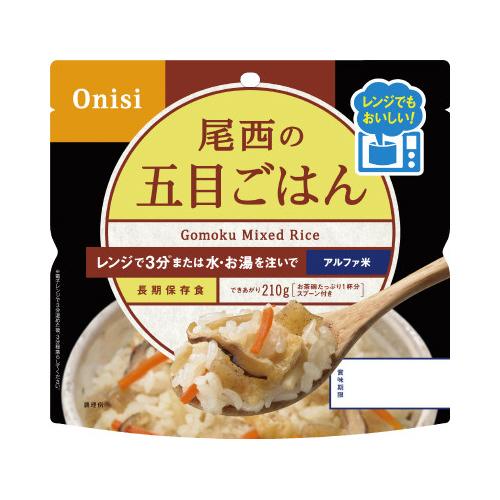 尾西食品 尾西のレンジ＋五目ごはん８０ｇ２０食