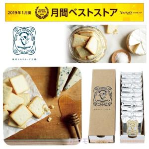 ギフト スイーツ プレゼント お菓子 東京ミルクチーズ工場 蜂蜜＆ゴルゴンゾーラクッキー 10枚入 洋菓子 スイーツ お菓子