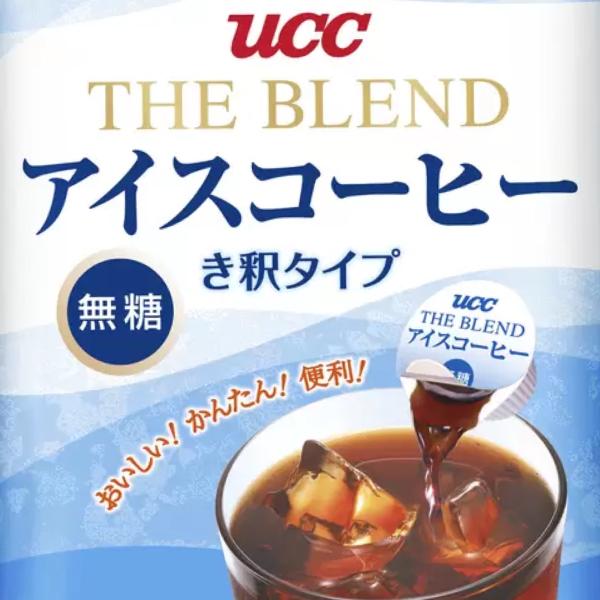 UCC アイスコーヒー 無糖 ポーション ポーションタイプ 25個入り おいしいカフェオレが手軽に(...