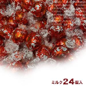 チョコ スイーツ お菓子 リンツ チョコレート リンドール ミルク 24個 (食品ミルク24)高級 個包装 スイーツ