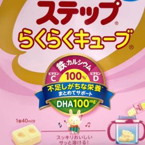 明治 ほほえみ らくらくキューブ 1袋5個入り（200ml分）x 12袋(食品