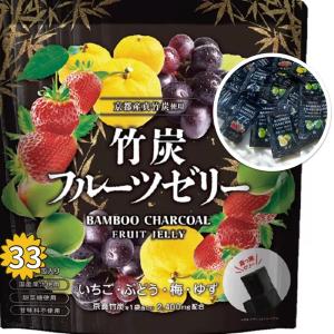 【たっぷり33包!】竹炭 フルーツゼリー 4種(...の商品画像