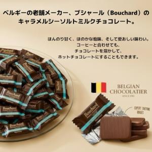 ブシャール BOUCHARD ミルクキャラメル...の詳細画像1