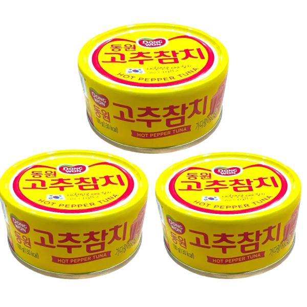 お試し 東遠 唐辛子 ツナ 100g 3缶 コストコ 韓国 (唐辛子ツナ2)DONGWON TUNA...