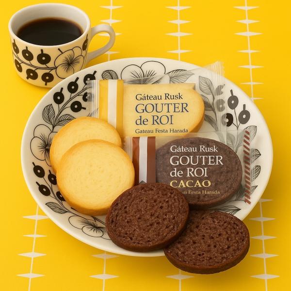 ラスク ガトーフェスタハラダ グーテデロワ レジェ 3袋（6枚）＆ グーテデロワ カカオ 2袋（4枚...