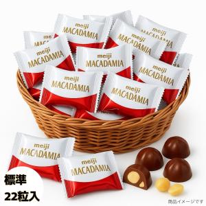 マカダミアチョコレート 大箱 ( 180g )/ 明治 : 爽快ドラッグ - 通販