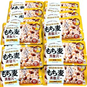 【たっぷり20袋】UHA味覚糖 もち麦満腹バー ...の商品画像