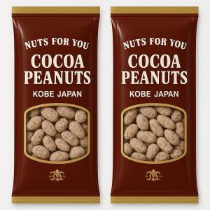 モロゾフ ココアピーナッツ 145g (食品mocop)スイーツ お菓子 ナッツ