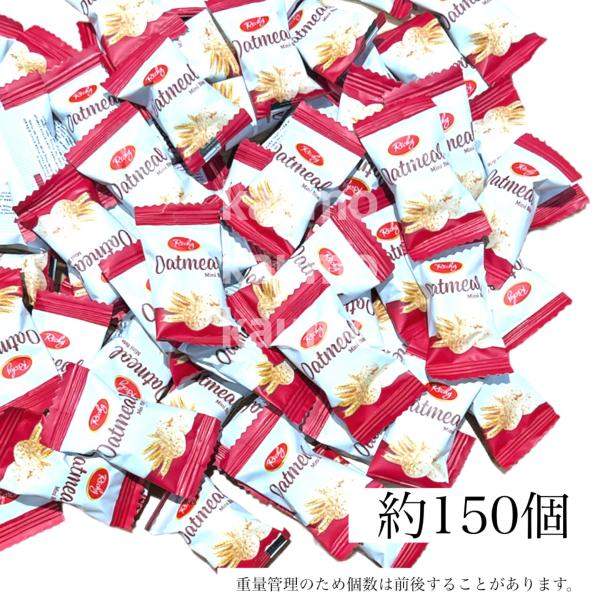 オートミール ミニバイト 約150個入 チョコ スイーツ お菓子(食品ミニバイト400)エスエスビー...