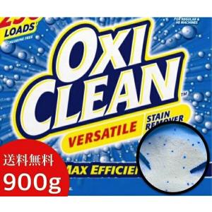 オキシクリーン OXICLEAN 1000g 漂白剤 シミ取りクリーナー 酸素系漂白剤 コストコ 1000 ポッキリ(洗剤ox)