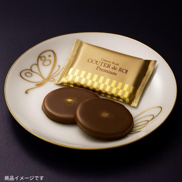 訳あり ガトーフェスタハラダ ラスク グーテデロワ プレミアム 16枚 (食品P16)スイーツ 人気...