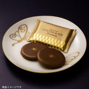 ガトーフェスタ・ハラダ（GATEAU FESTA HARADA） クール便可 ハラダ