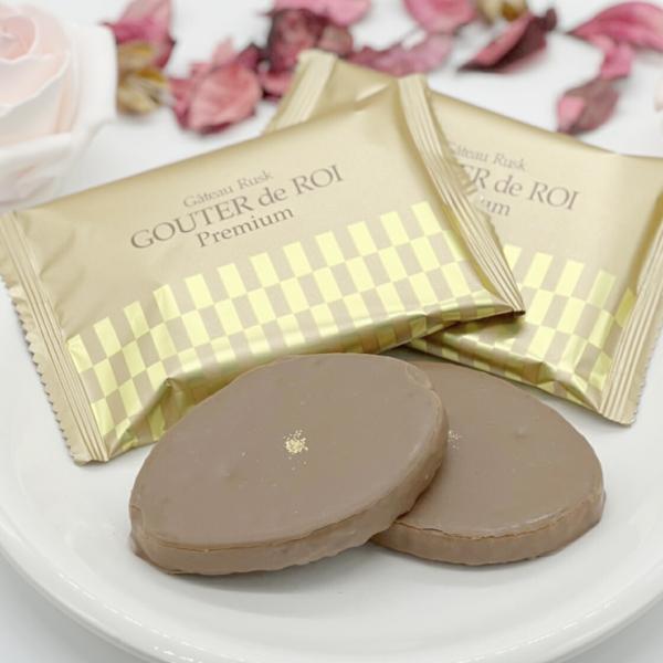 訳あり ガトーフェスタハラダ ラスク グーテデロワ プレミアム 8枚 (食品P8)スイーツ 人気 お...