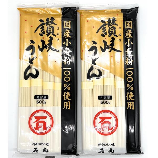 石丸製麺 讃岐うどん 500g x 2 国産 (讃岐うどん2) Ishimaru Sanuki Ud...