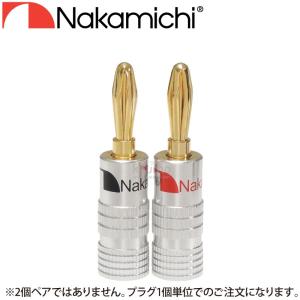 ナカミチ Nakamichi バナナプラグ 金めっき NB