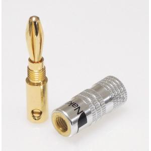 ナカミチ Nakamichi バナナプラグ 金...の詳細画像1