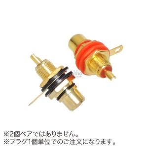 RCAジャック 金めっき TS09