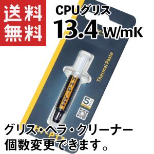 熱伝導グリス 13.4W/m・K (HY-P13 シリンジ 0.5g) 高性能 CPUグリス