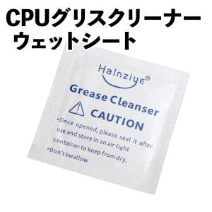 熱伝導グリス 5.15W/m・K (HY880...の詳細画像2