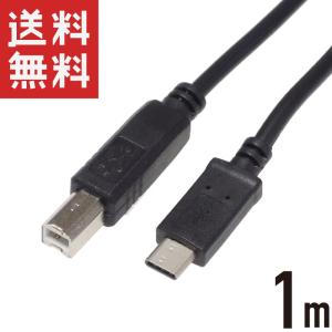 USBプリンターケーブル 1m (USB-Cオス/Bオス) USB2.0の商品画像