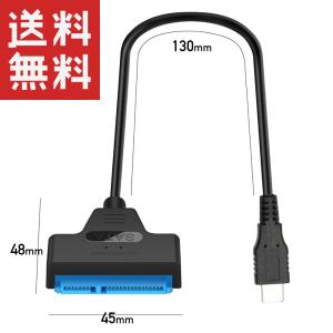 2.5インチ SSD/HDD USB-C 変換...の詳細画像1