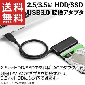 SSD/HDD USB3.0 変換アダプタ 2.5インチ対応 SATA3.0対応 (別途12V ACアダプタ接続で3.5インチ対応) UASP対応 スリムタイプ