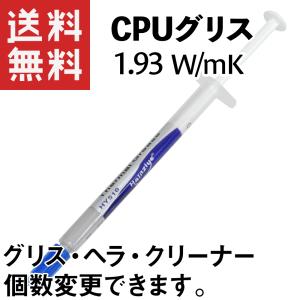 熱伝導グリス 1.93W/m・K (HY510 シリンジ 0.5g) CPUグリス 注射器