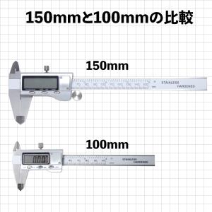 デジタルノギス ステンレス鋼 150mm 高精度の詳細画像4