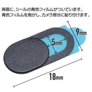 スマホレンズカバー ウェブカメラカバー スライ...の詳細画像1