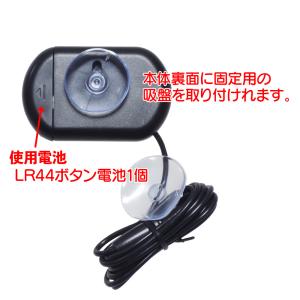 デジタル 水温計 ON/OFF機能 本体とセン...の詳細画像2
