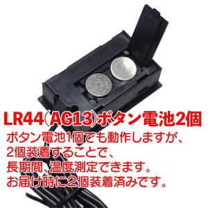 デジタル 水温計 温度計 センサーコード長さ1...の詳細画像1