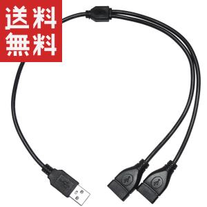 USB電源コード 2分岐 二股 二又 (USB...の詳細画像1