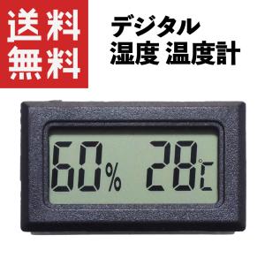 デジタル 温度計 湿度計 小型の詳細画像1
